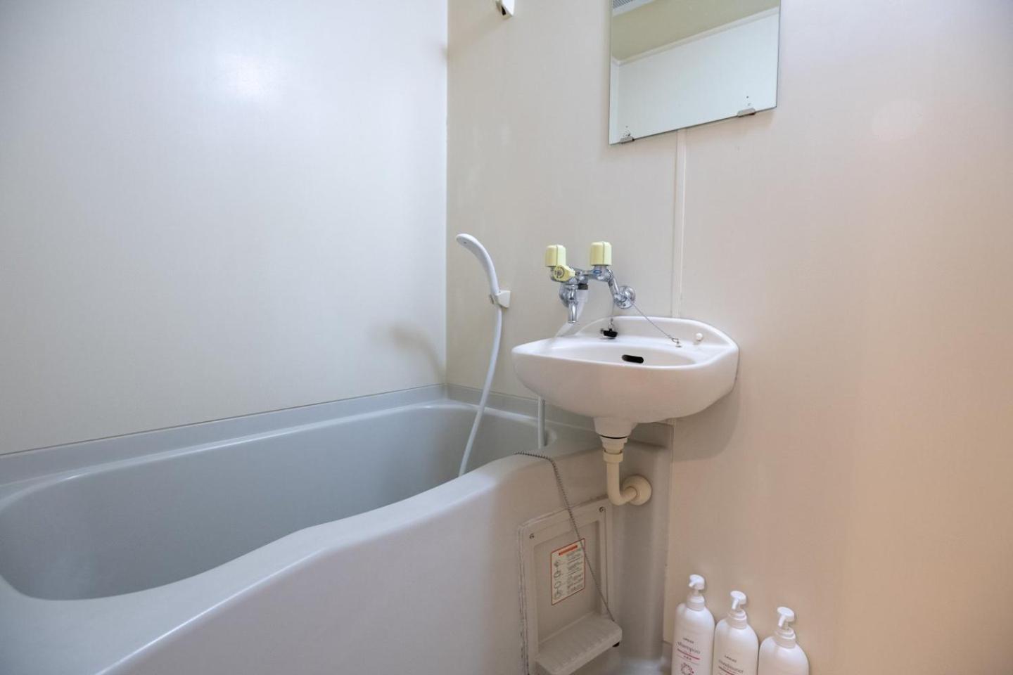 Lavie Heights Appartamento Osaka